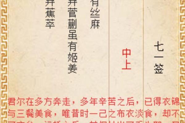 月老灵签88签解签姻缘 月老签88签是什么意思? 月老灵签88签解签姻缘 月老签88签是什么意思?