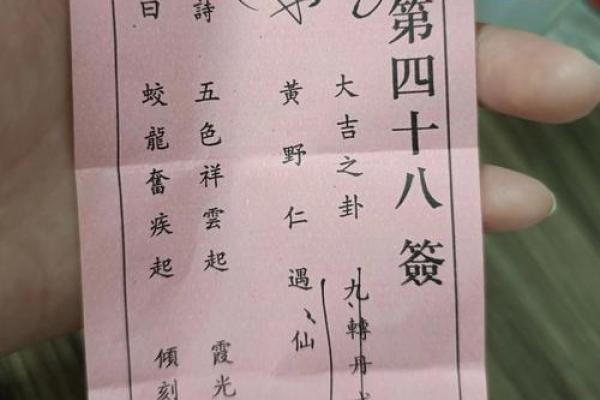 北帝灵签14解读 北帝灵签14解读