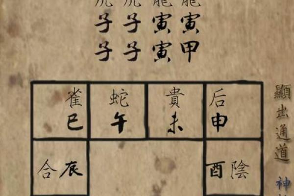 北帝灵签14解读 北帝灵签14解读