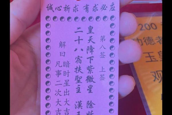 文王灵签解签大全集 文王灵签解签大全集