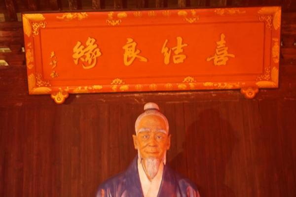 寺庙有月老吗,全国最灵验的月老庙 寺庙有月老吗,全国最灵验的月老庙