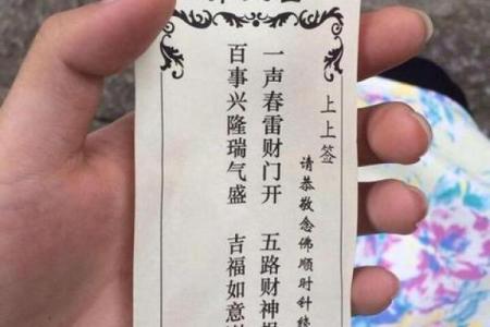 月老灵签签文详解第二十八签：终生幸福