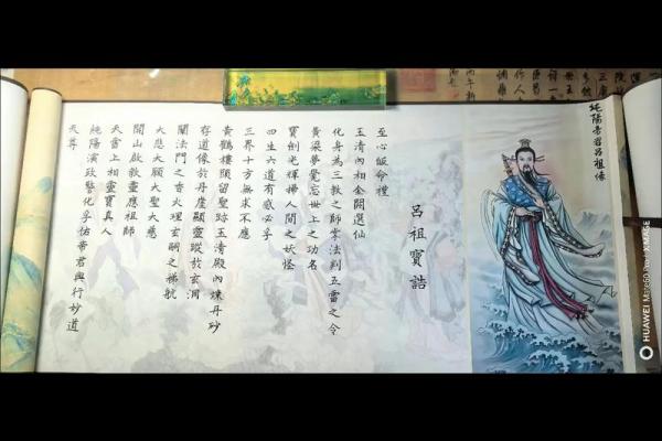 吕祖灵签第三十四签:古人龙马负图 吕祖灵签第三十四签:古人龙马负图