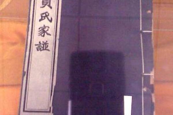 贝姓女孩名字大全-贝姓女孩起名字大全-贝姓名字大全姓名 贝姓女孩名字大全-贝姓女孩起名字大全-贝姓名字大全姓名