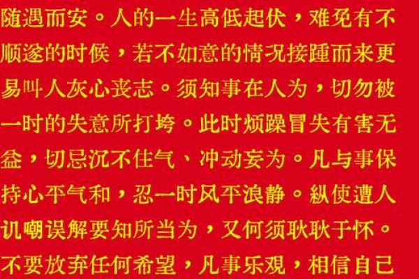 观音灵第2签详解 观音灵第2签详解