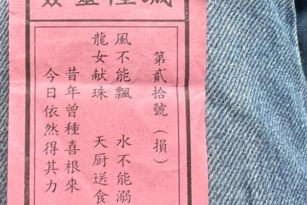 安溪城隍庙签灵解签 安溪城隍庙签灵解签