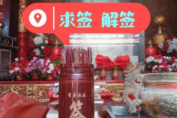 安溪城隍庙签灵解签 安溪城隍庙签灵解签
