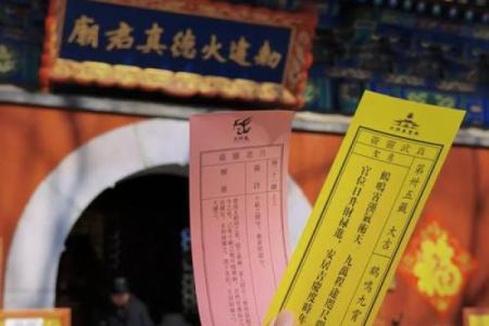 周公灵签48签求复合