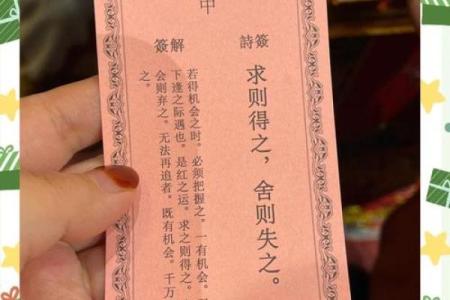 吕祖灵签20签解签