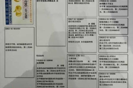 白话文关帝灵签7180