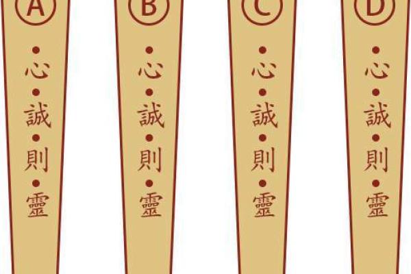 妈祖灵签108签 妈祖灵签108签