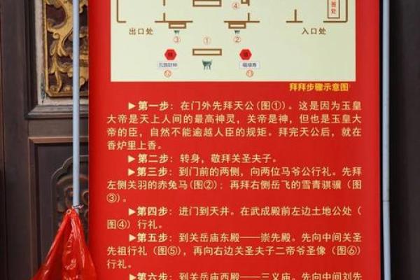 关帝灵签61签是好 关帝灵签61签是好