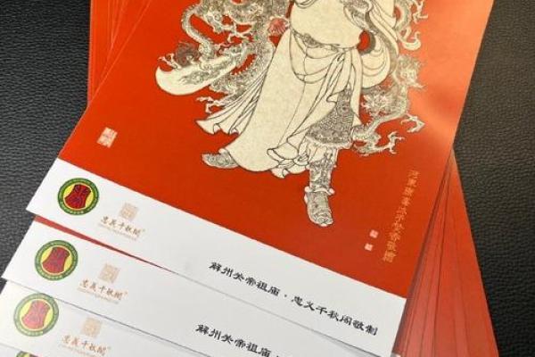 关公灵签一百签文 关公灵签一百签文