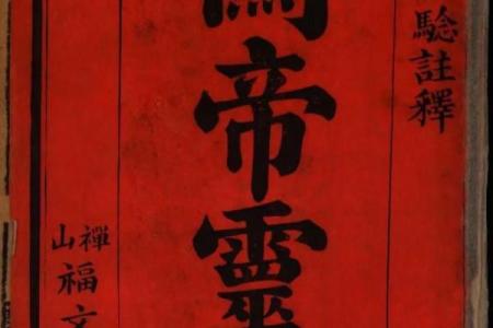 第三签关帝灵签婚姻