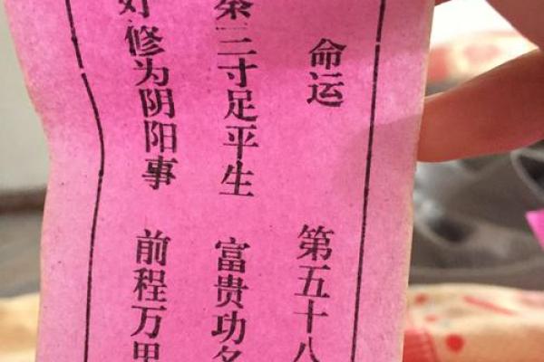 观音灵签第1-108解签 观音灵签第1-108解签
