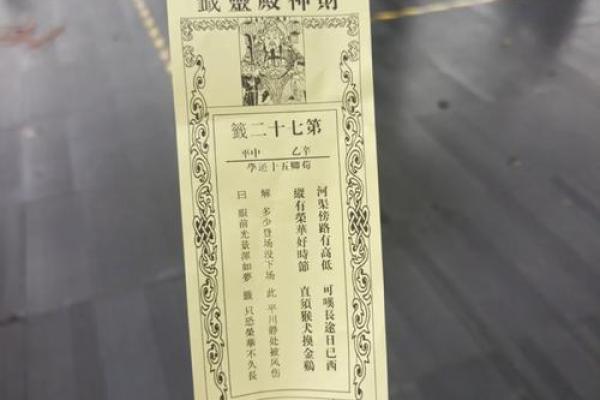 杭州灵隐寺攻略祈福灵签 杭州灵隐寺攻略祈福灵签
