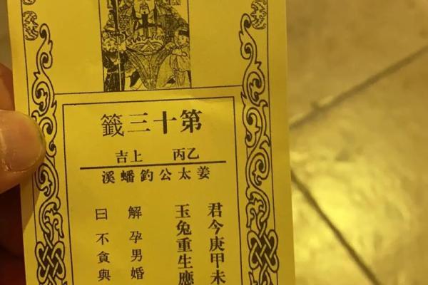 月考灵签在线抽签解签 月考灵签在线抽签解签