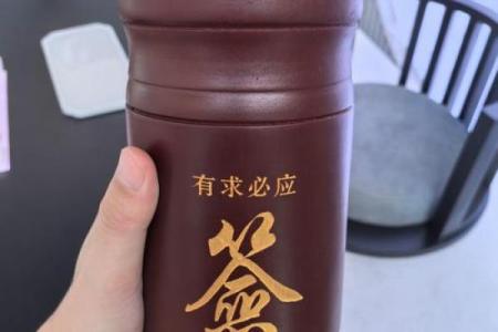 盘古灵签1一100签解签