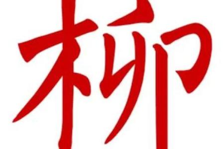 2021年农历二月初八出生五行缺水女孩取什么名字好？姓名
