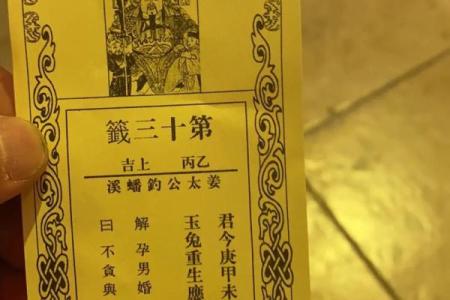 月考灵签在线抽签解签