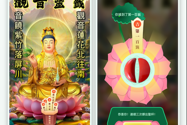 观音灵签第二十四签  观音灵签解签24 观音灵签第二十四签  观音灵签解签24