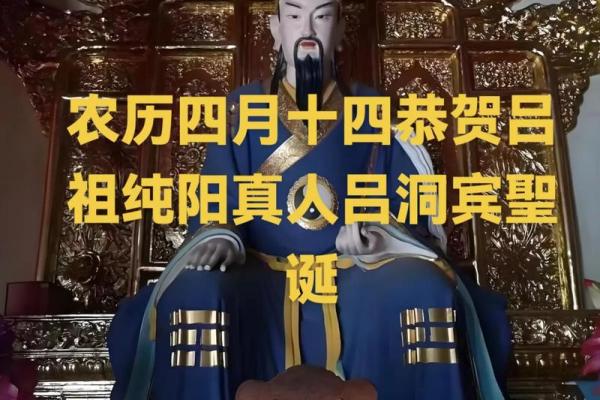 八仙宫吕祖灵签六十八