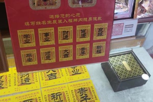 天天后灵签 天天后灵签