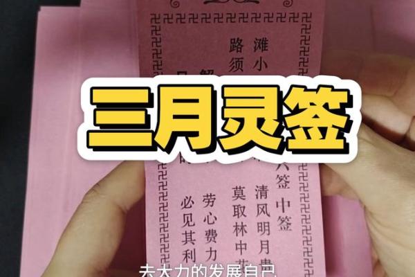 观音灵签83签姻缘 观音灵签83号签？