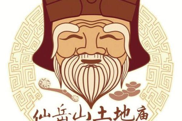 土地庙灵签第七十二签姻缘 土地庙灵签第七十二签姻缘