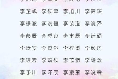 和姓女孩名字大全-和姓女孩起名字大全-和姓名字大全姓名