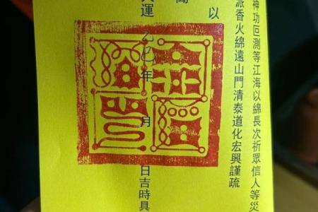 吕祖灵签58签解签