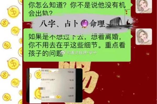 两人姻缘测试免费-卜易居算命网免费算命-在线算命占卜免费测运 两人姻缘测试免费-卜易居算命网免费算命-在线算命占卜免费测运