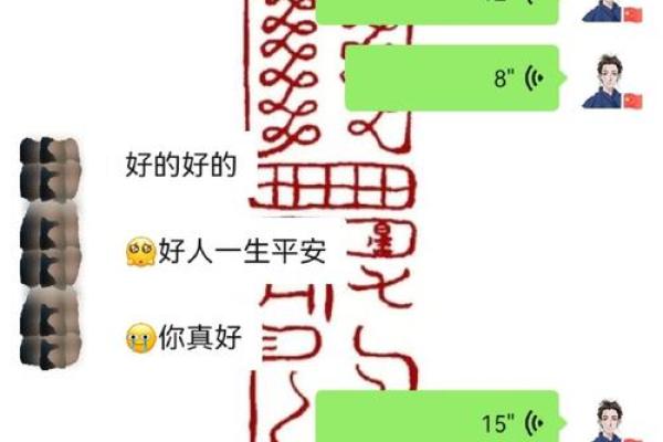 两人姻缘测试免费-卜易居算命网免费算命-在线算命占卜免费测运 两人姻缘测试免费-卜易居算命网免费算命-在线算命占卜免费测运