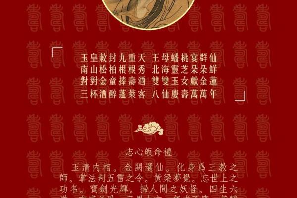 吕祖灵签第四十八签 古人陈万年不第 吕祖灵签第四十八签 古人陈万年不第