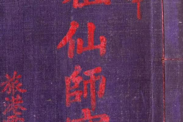 吕祖灵签第四十八签 古人陈万年不第 吕祖灵签第四十八签 古人陈万年不第