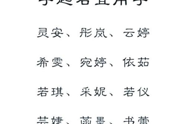 2019年出生的姓焦女孩如何起名,宜用什么字姓名 2019年出生的姓焦女孩如何起名,宜用什么字姓名