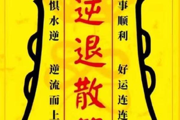 算命说我们没有缘分还可以请回心转意符吗? 算命说我们没有缘分还可以请回心转意符吗?