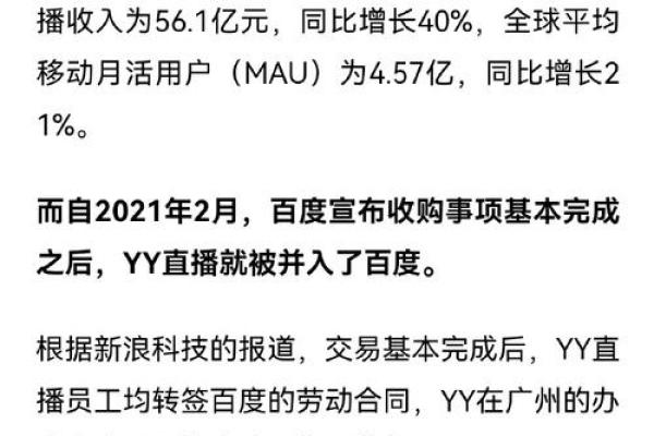 21深度|互联网算命经济学:占卜主播每分钟收费23.3元,小众千亿市场乱象丛生 21深度|互联网算命经济学:占卜主播每分钟收费23.3元,小众千亿市场乱象丛生
