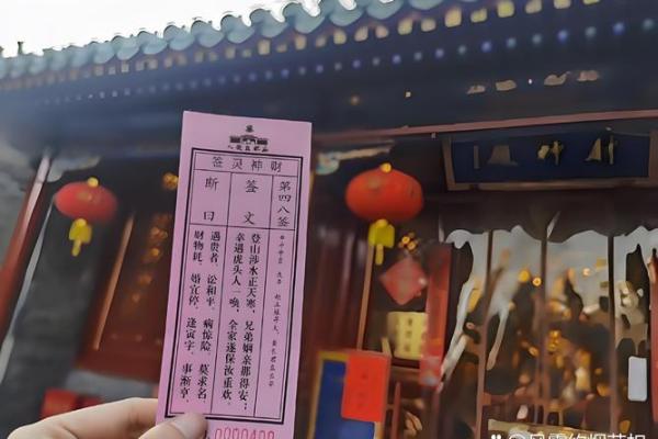 灵顺寺解签24签 灵顺寺解签24签