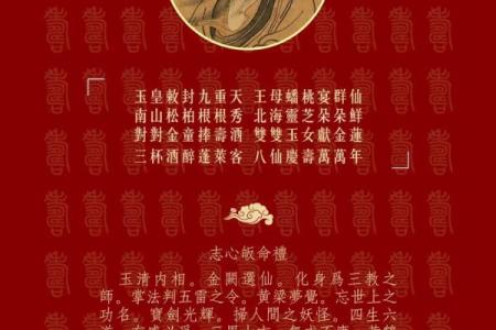 吕祖灵签第四十八签 古人陈万年不第