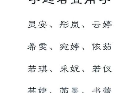 2019年出生的姓焦女孩如何起名，宜用什么字姓名