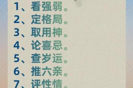 八字算命：正官代表什么？八字带正官好不好？带正官一定会当官吗？