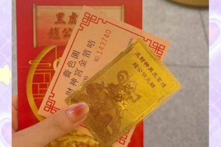 黄大仙灵篇十三签解签