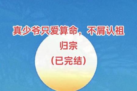路上偶遇“算命师傅”声称只算命不收钱？那你可得小心了！