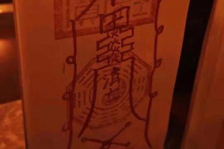 梦见拜五大仙灵签
