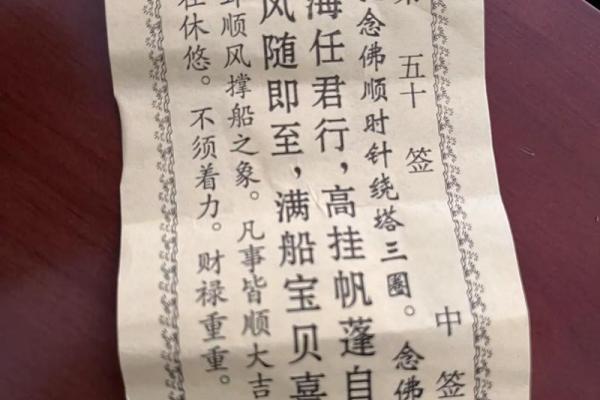 灵签第五十五签  解签55 灵签第五十五签  解签55