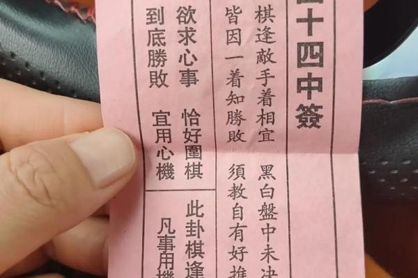 灵签第五十五签  解签55 灵签第五十五签  解签55