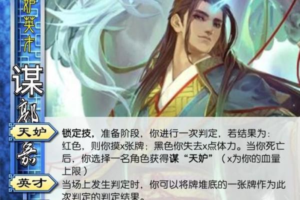 吕祖灵签第三十二签:古人郭嘉遗计定辽东 吕祖灵签第三十二签:古人郭嘉遗计定辽东