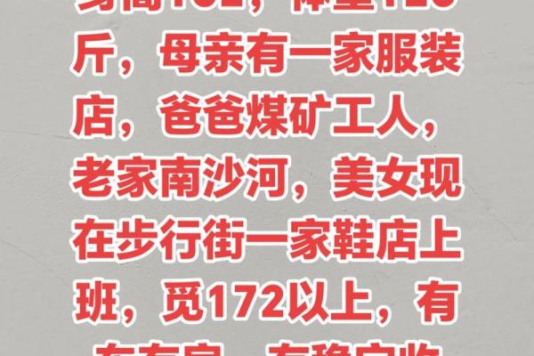 月老牵错了姻缘 月老牵错了线的说说? 月老牵错了姻缘 月老牵错了线的说说?