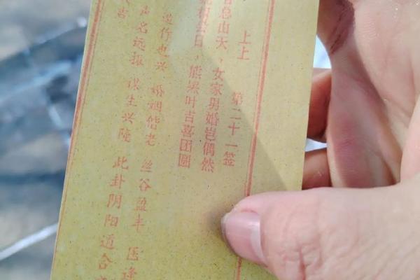 观音灵签九九签求子 观音灵签九九签求子